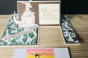 Stampin'Up! Animal Outing